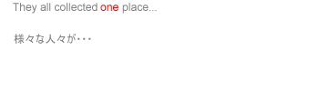     They all collected one place...