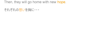     Then, they will go home with new hope.